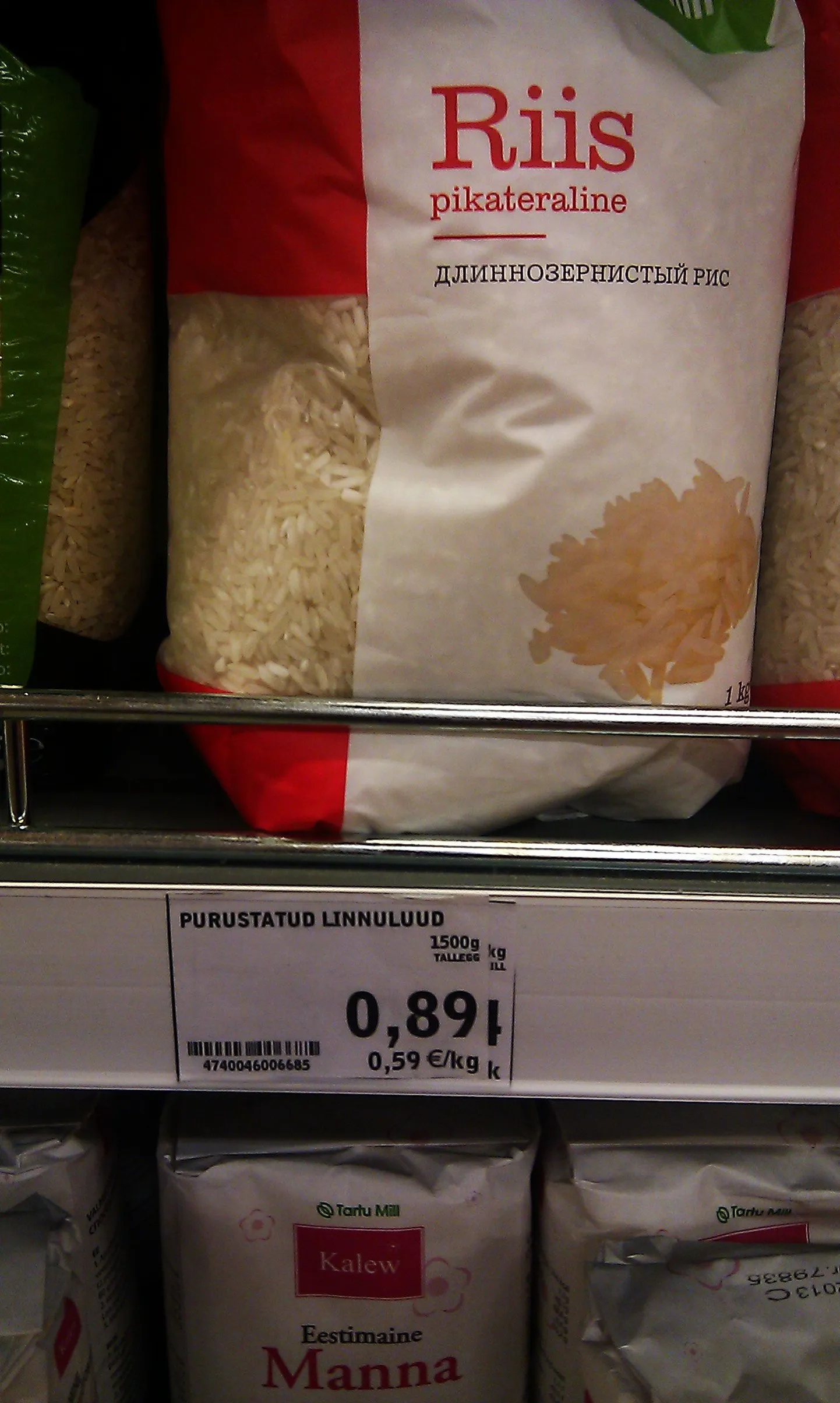 Riis, mille hinnasildile on märgitud uus toote nimetus.