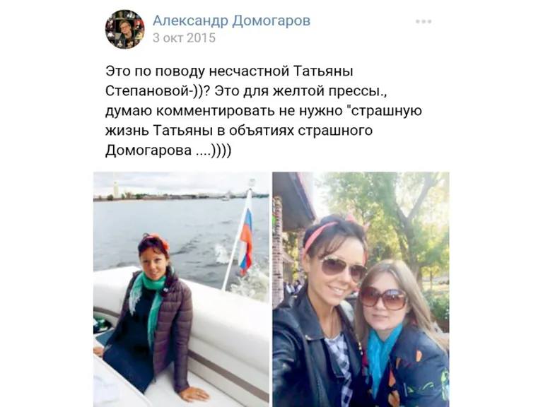 Фото статьи