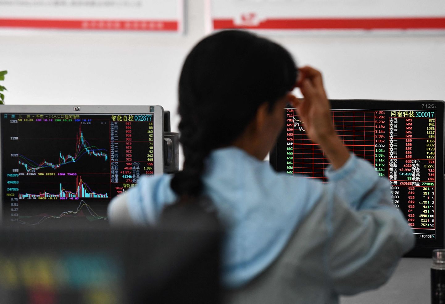 Hiina investor jälgib börsiinfot.
