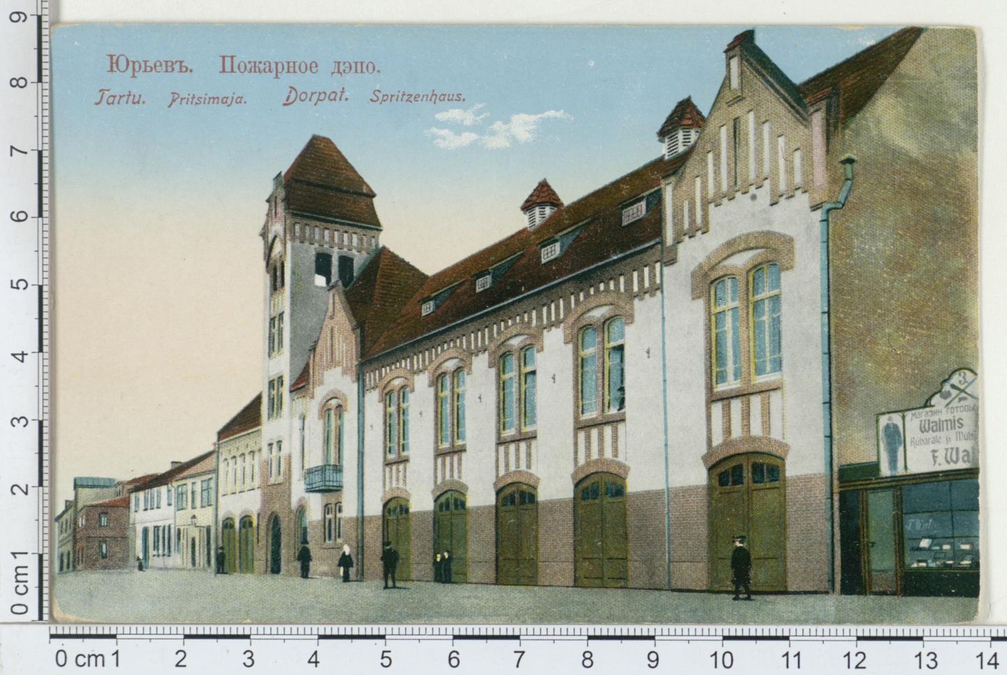 1913. aastal valminud uus ja uhke juugendlik pritsimaja, mille projekteeris linnaarhitekt Arved Eichhorn.
