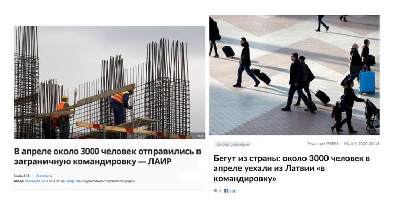 Press.lv взятой на портале Rus.lsm.lv новости дал свой заголовок, который полностью не соответствует содержанию статьи