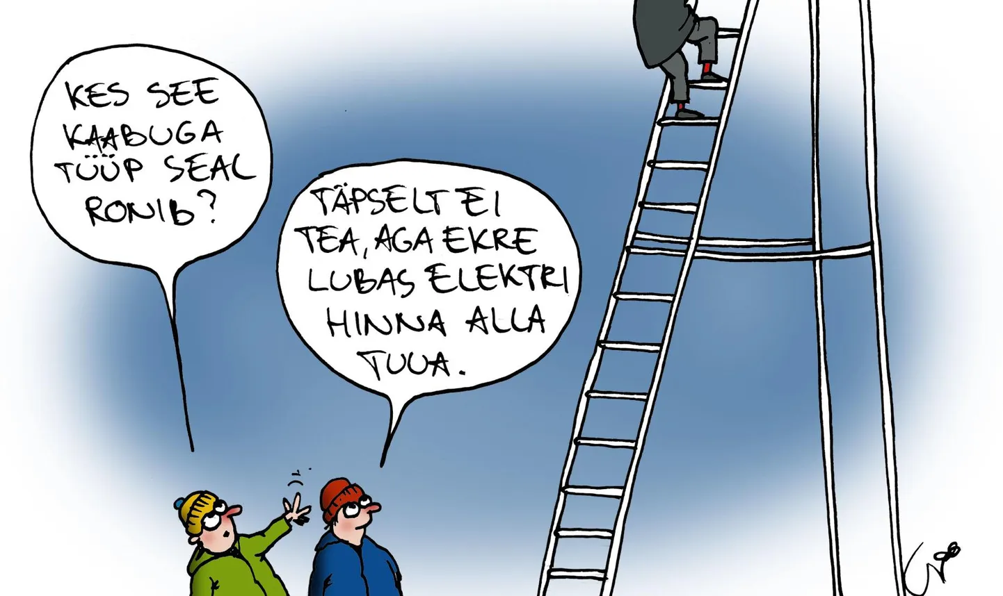 Päeva karikatuur
