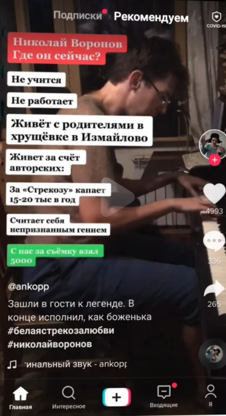 Фото статьи