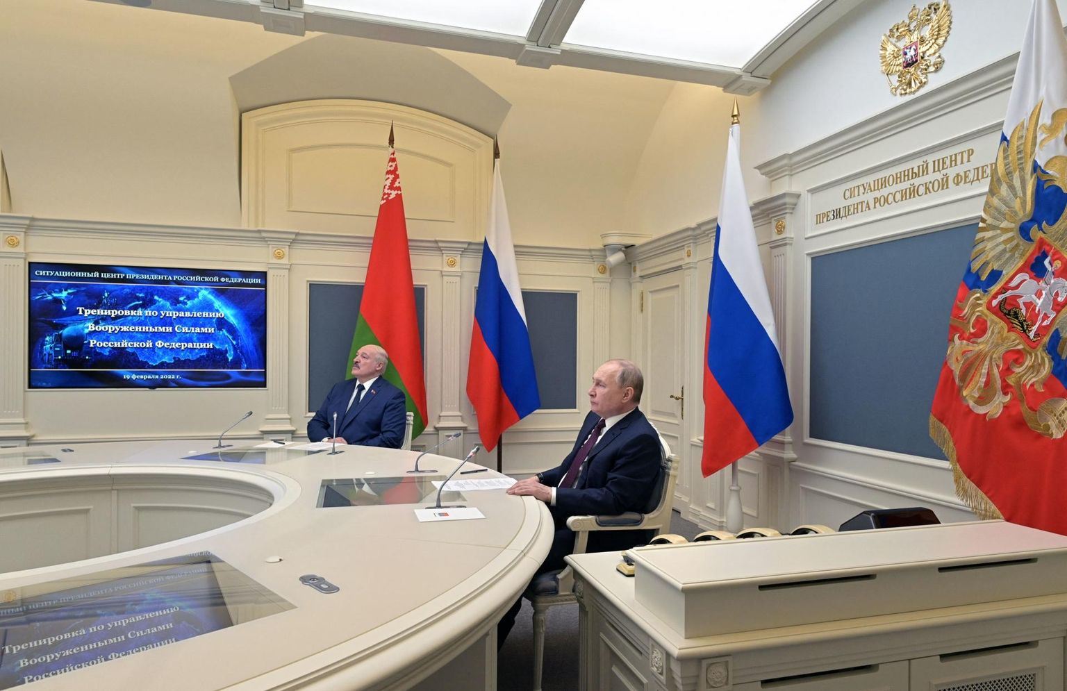 Venemaa president Vladimir Putin ja Valgevene president Aljaksandr Lukašenka jälgivad 19. veebruaril 2022 ballistiliste rakettide starti strateegiliste õppuste Grom-2022 raames. 