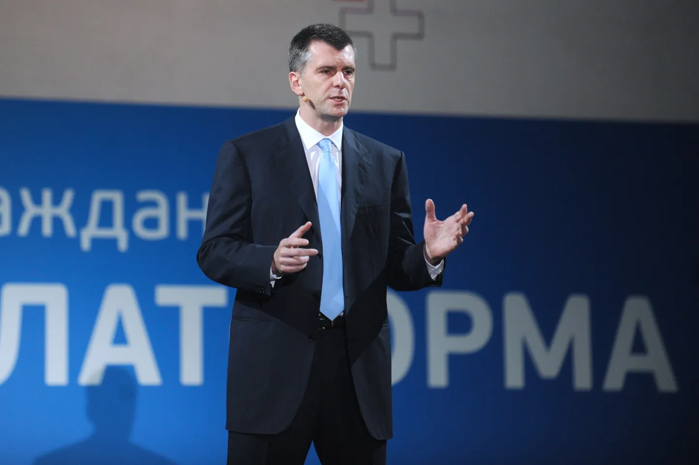Mihhail Prohhorov erakonna Kodanikuplatvorm kongressil.