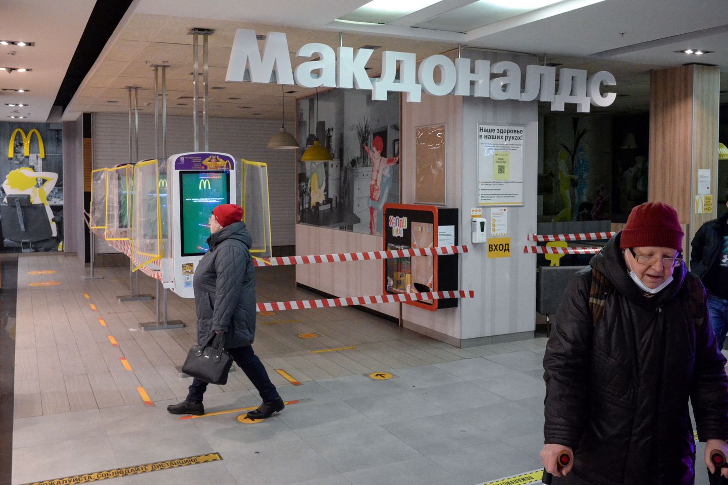 Suletud McDonald's Moskvas.