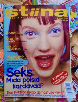 Stiina kõige esimene number märtsis 1998.