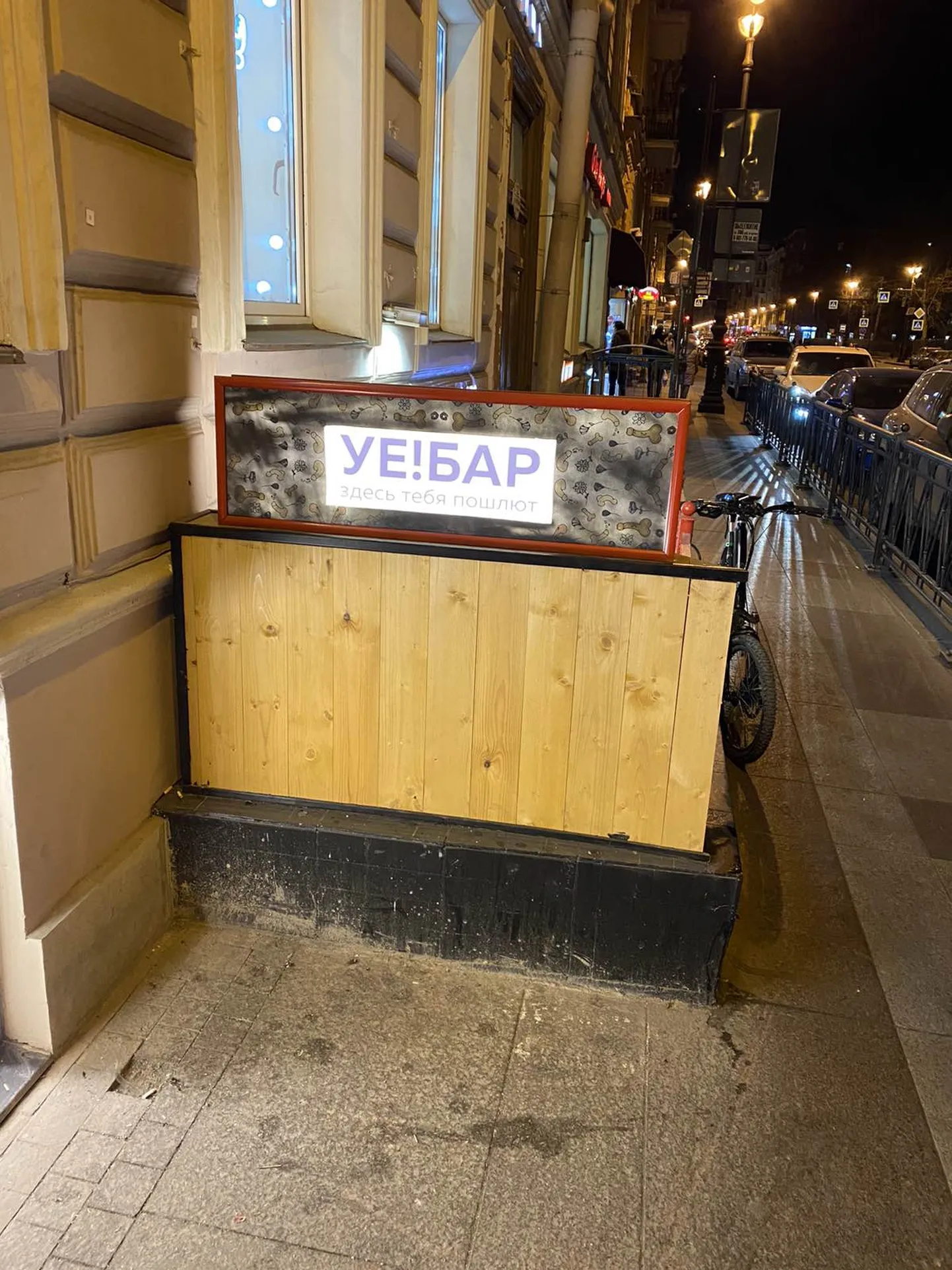 Фото статьи