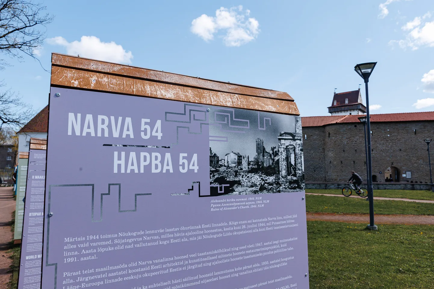 Фото статьи