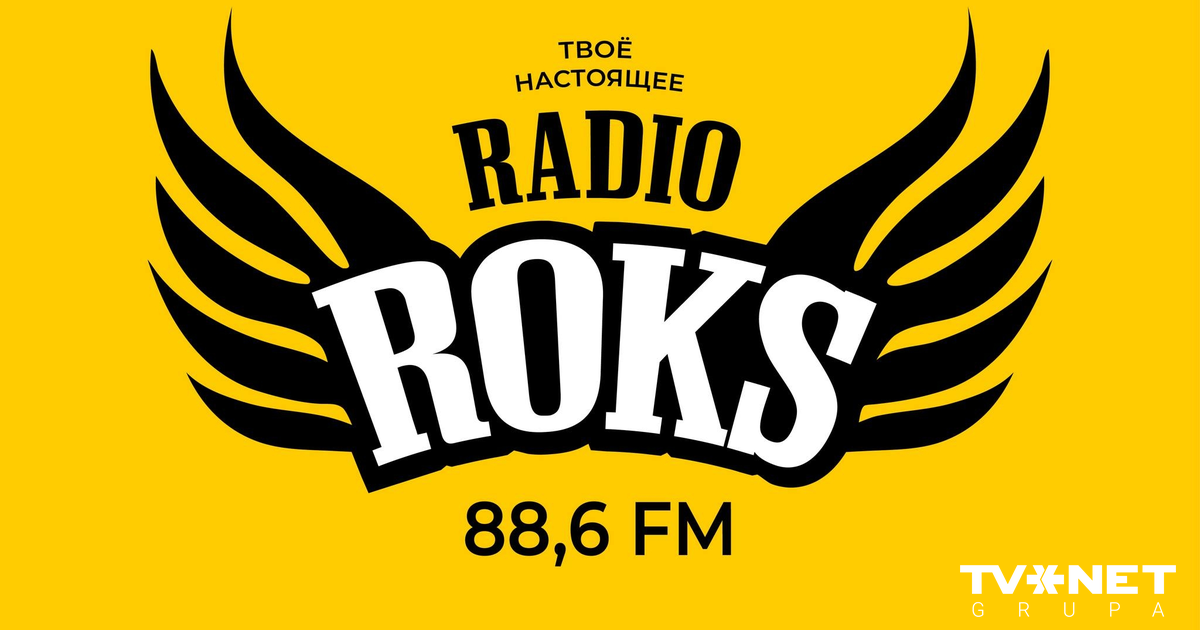 В Латвии открылась "копия" украинской радиостанции Radio ROKS. В готовят юристов