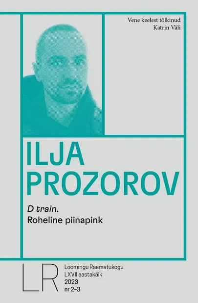 Ilja Prozorov, «D train» ja «Roheline piinapink».
