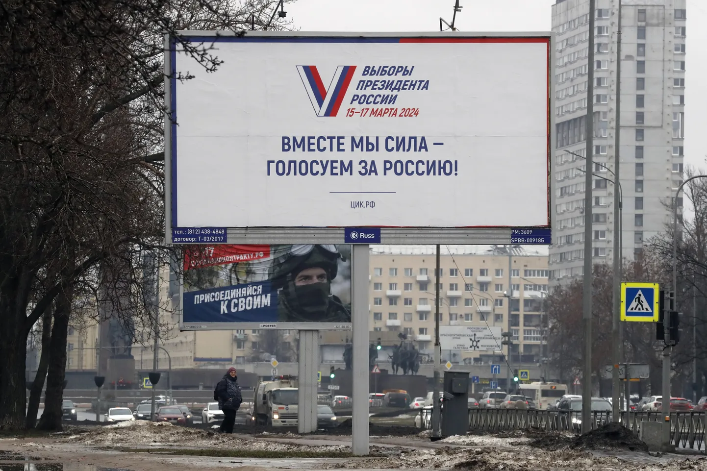 Рекламный щит выборов в России