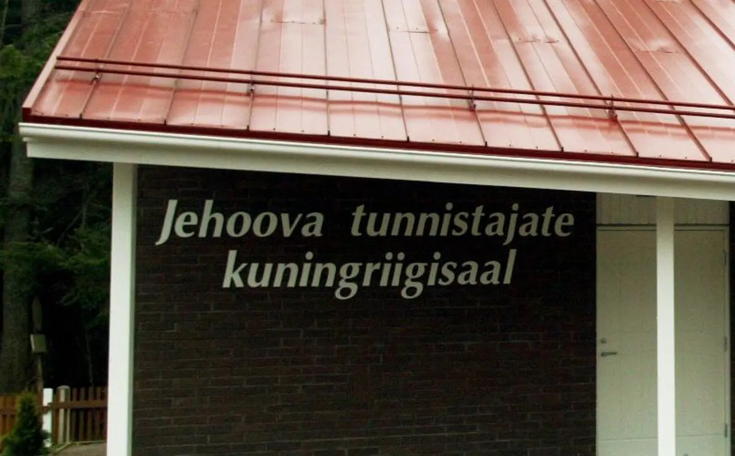 Jehoova tunnistajate kuningriigisaal