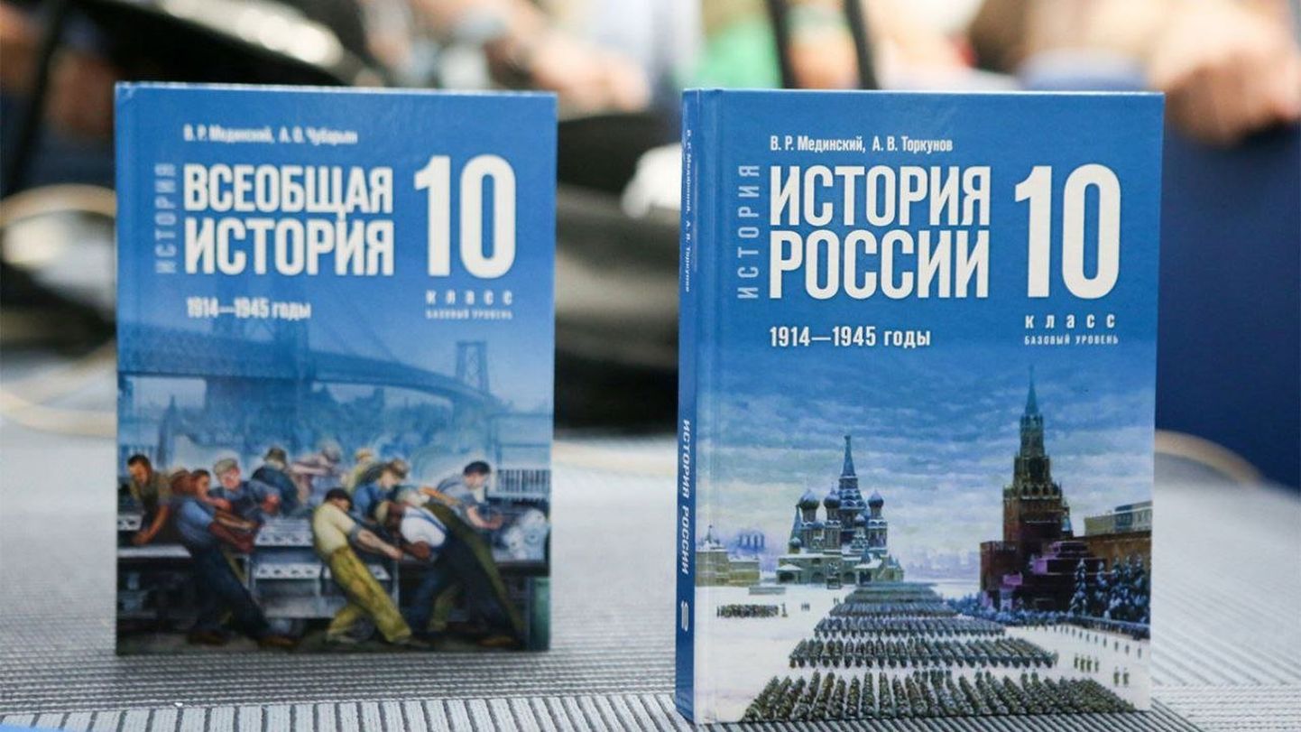 Новый учебник истории России.