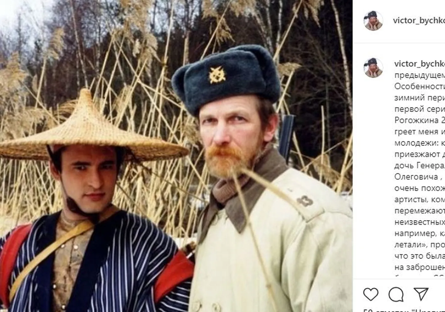 Виктор Бычков