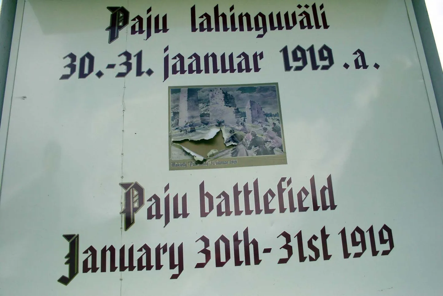 Paju lahinguväli
