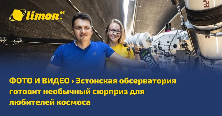 Фото статьи