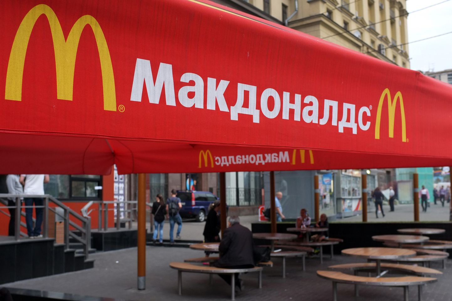 McDonalds'i Venemaa söögikoht