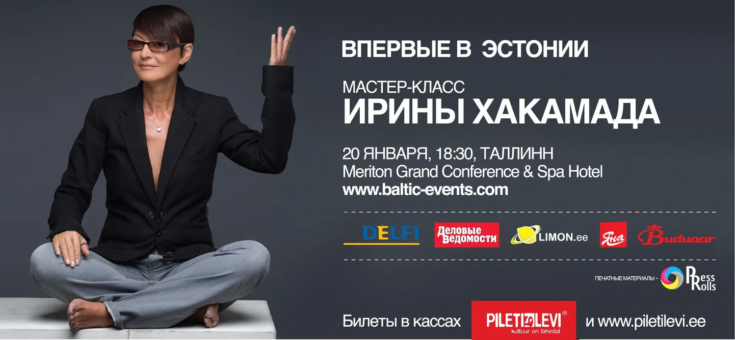 Фото статьи