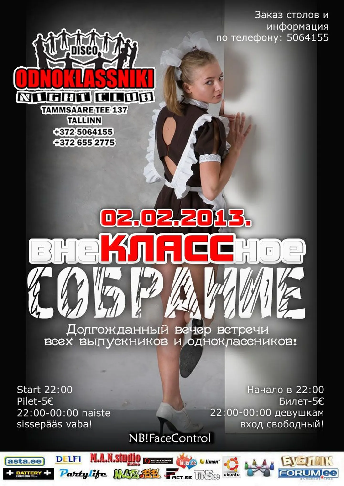 Фото статьи