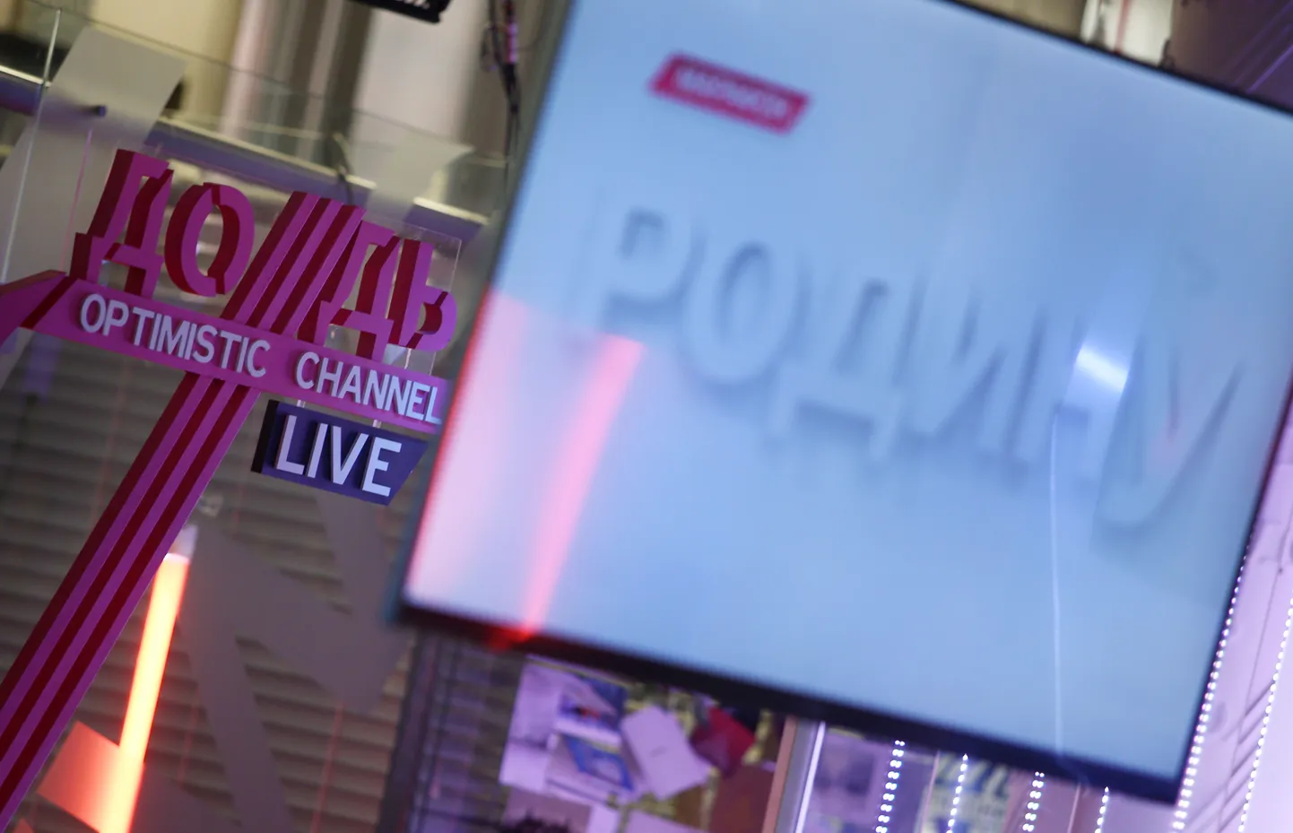 Telekanali Dožd logo.