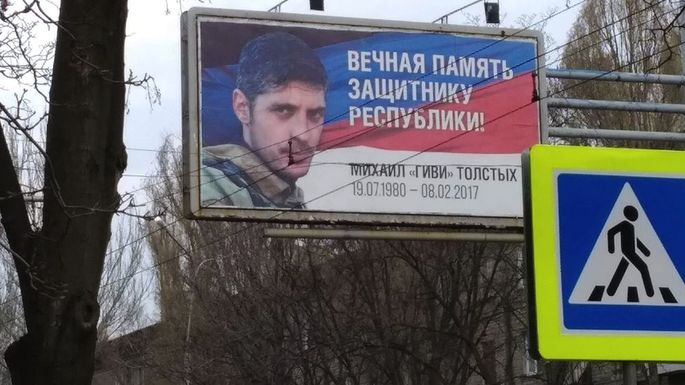 Секс встречи в Донецке
