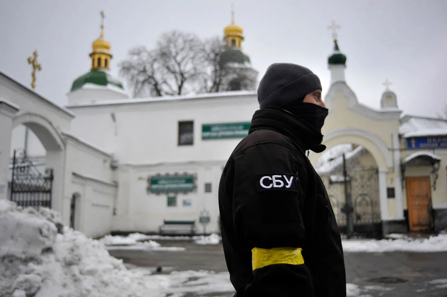Сотрудник Службы безопасности Украины.