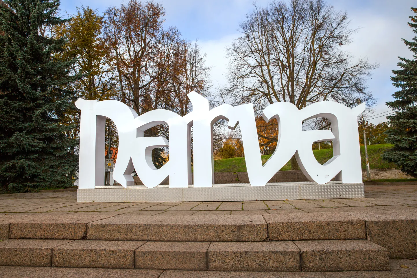 Нарва.