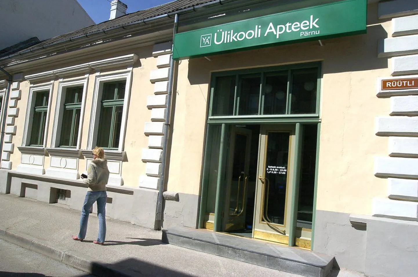Ülikooli Apteek Pärnus.