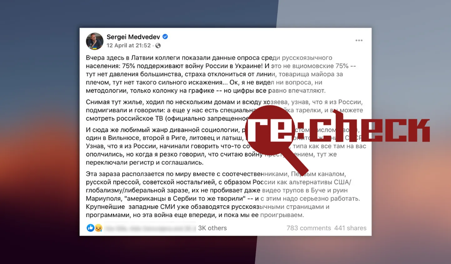 Фото статьи