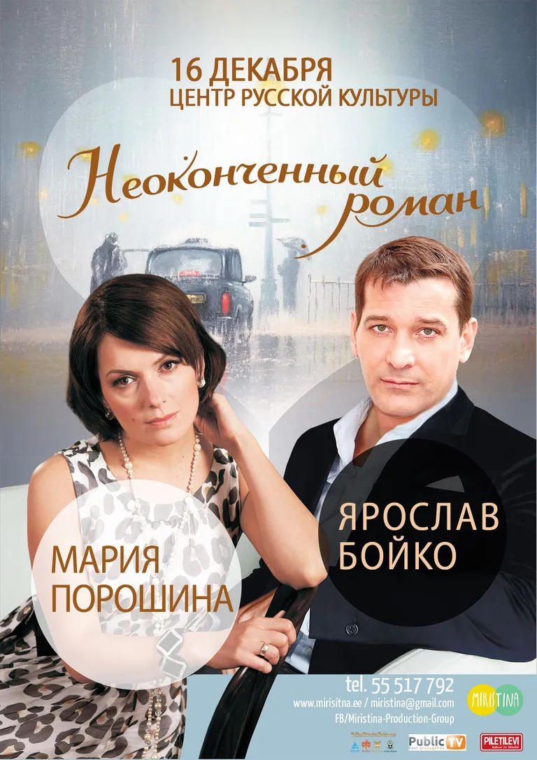 Фото статьи