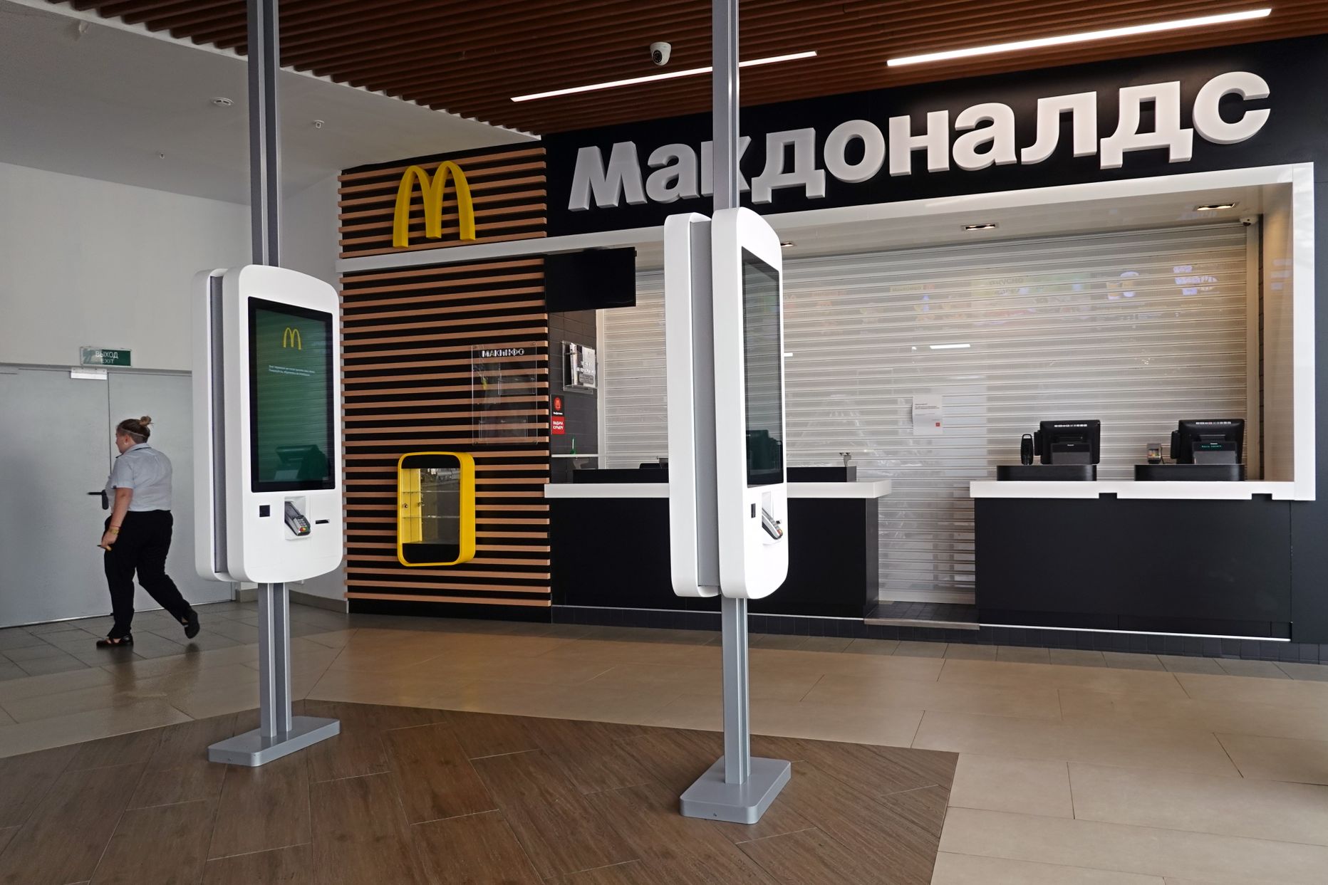 McDonald’s полностью ушел из России.