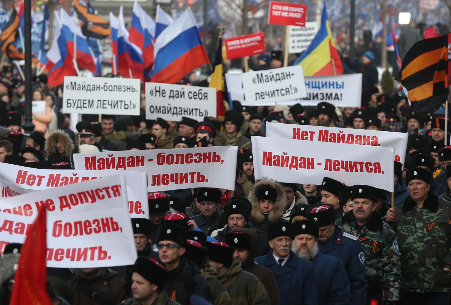 Участники Антимайдана.