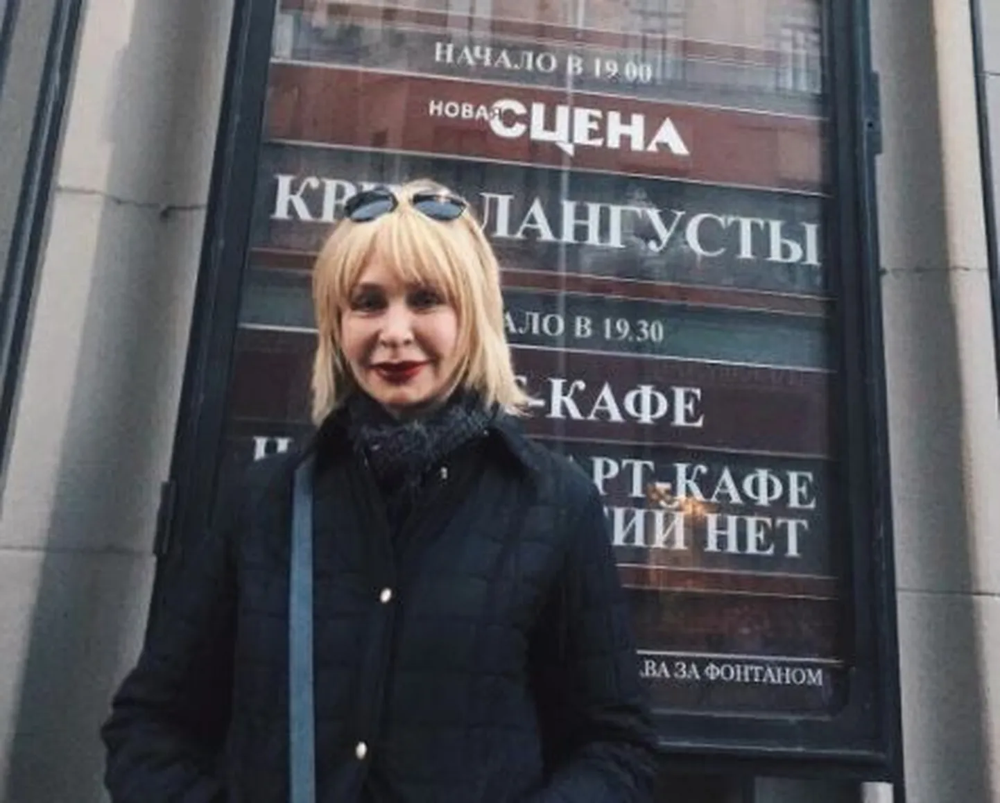 Татьяна Васильева