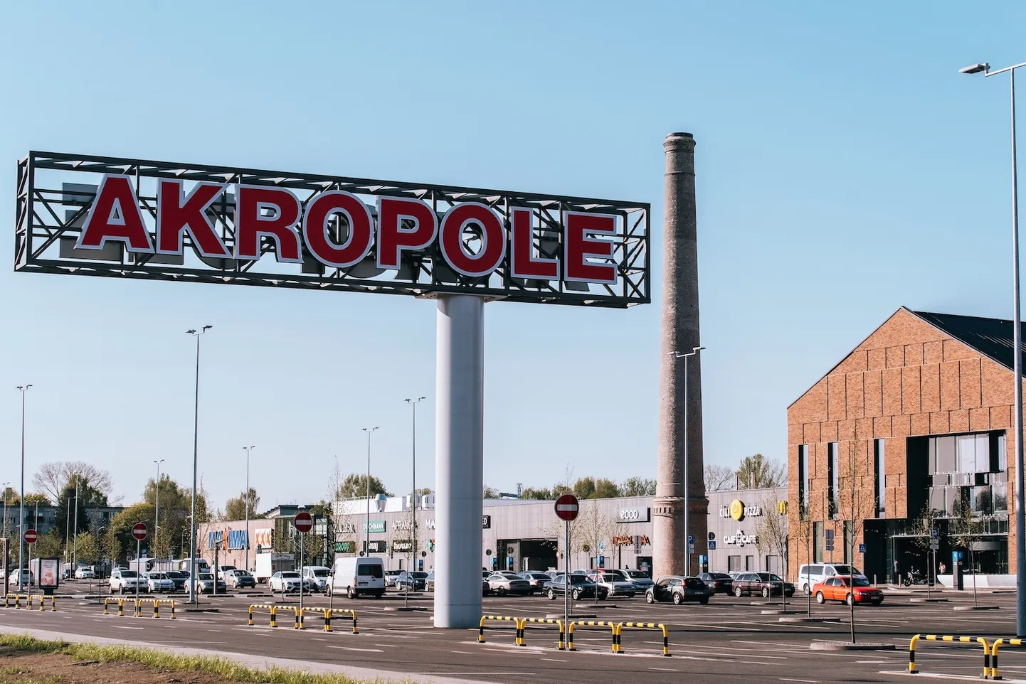 Tirdzniecības centrs "Akropole".