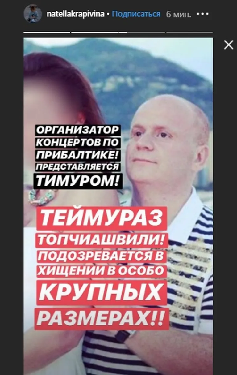 Фото статьи
