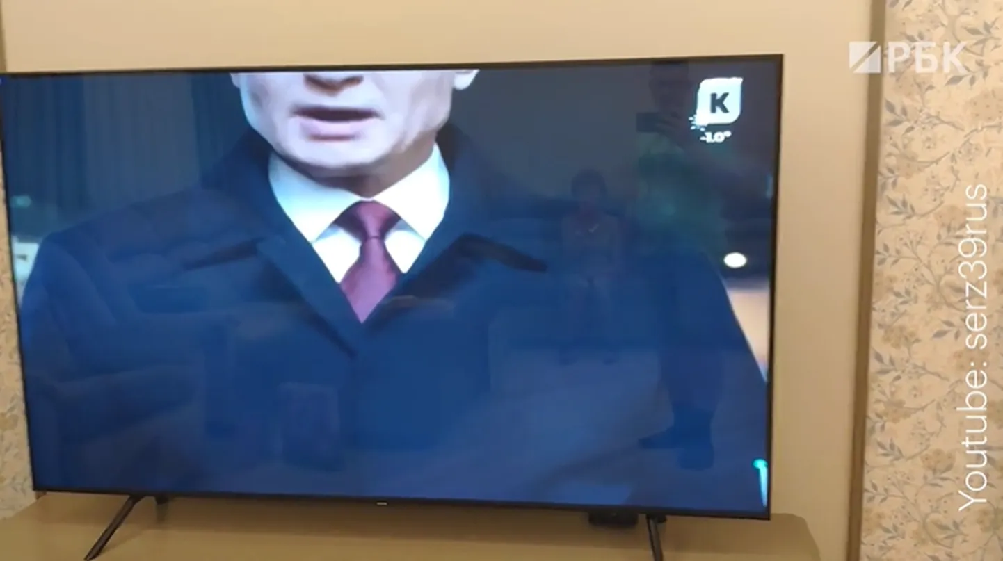 Обращение Путина.