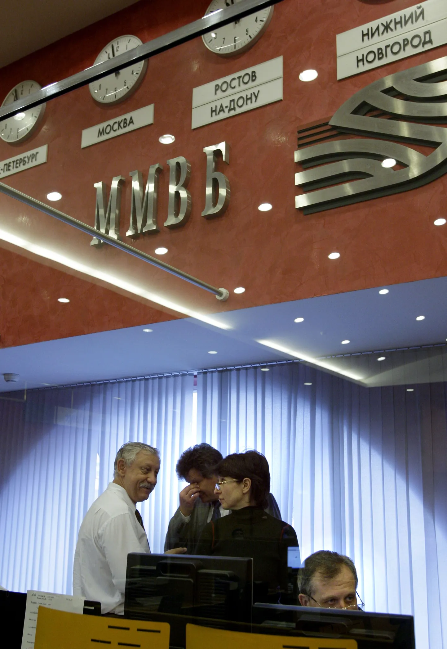 Moskva Pankadevahelisel Valuutabörsil (MICEX) peatati täna üheks tunniks järsu tõusu tõttu kauplemine.