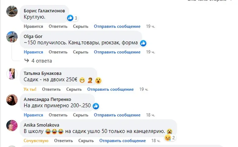 Фото статьи