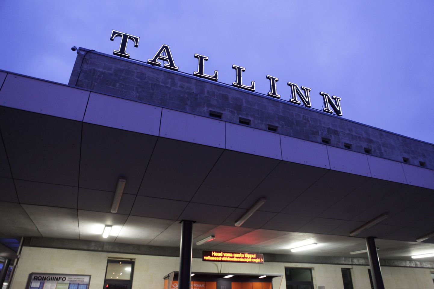 Таллиннский ж/д вокзал.