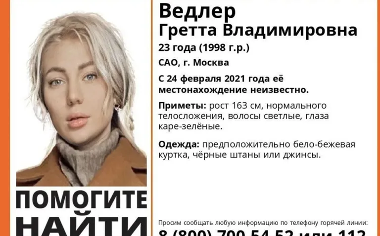 Фото статьи