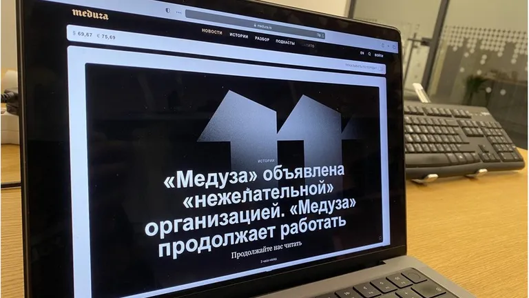 «Медуза"»