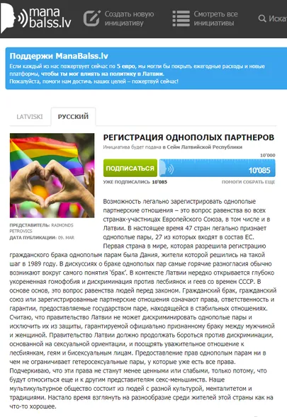 Фото статьи