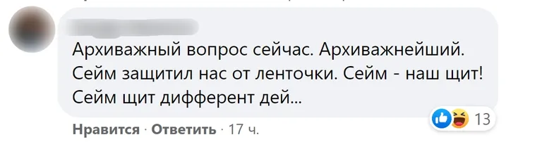 Фото статьи