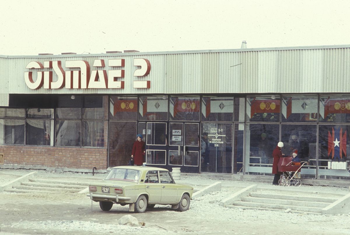Nurmenuku kaubanduskeskus ajal, mil see oli veel Õismäe 2. EAM Fk 17591.