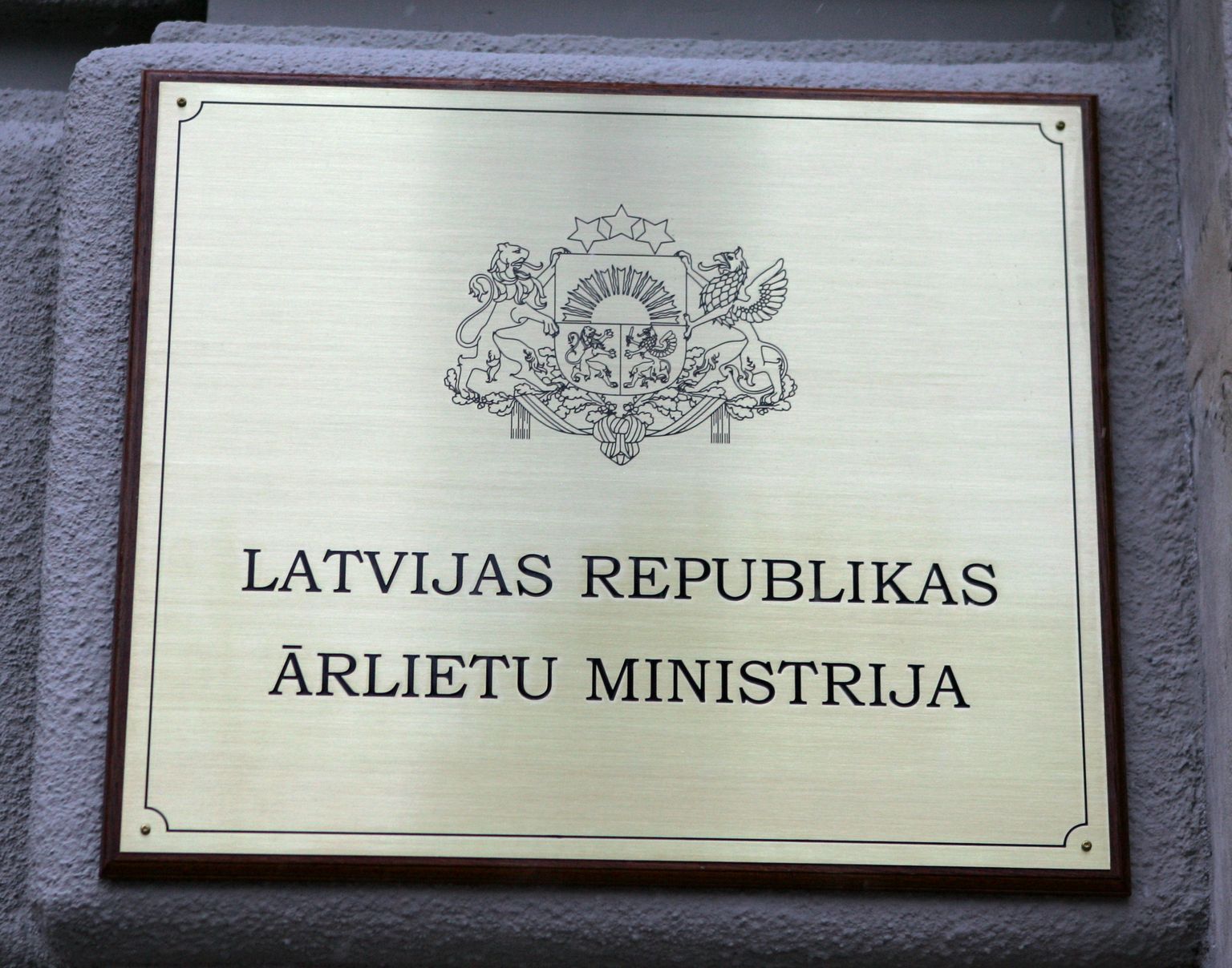 МИД Латвийской Республики