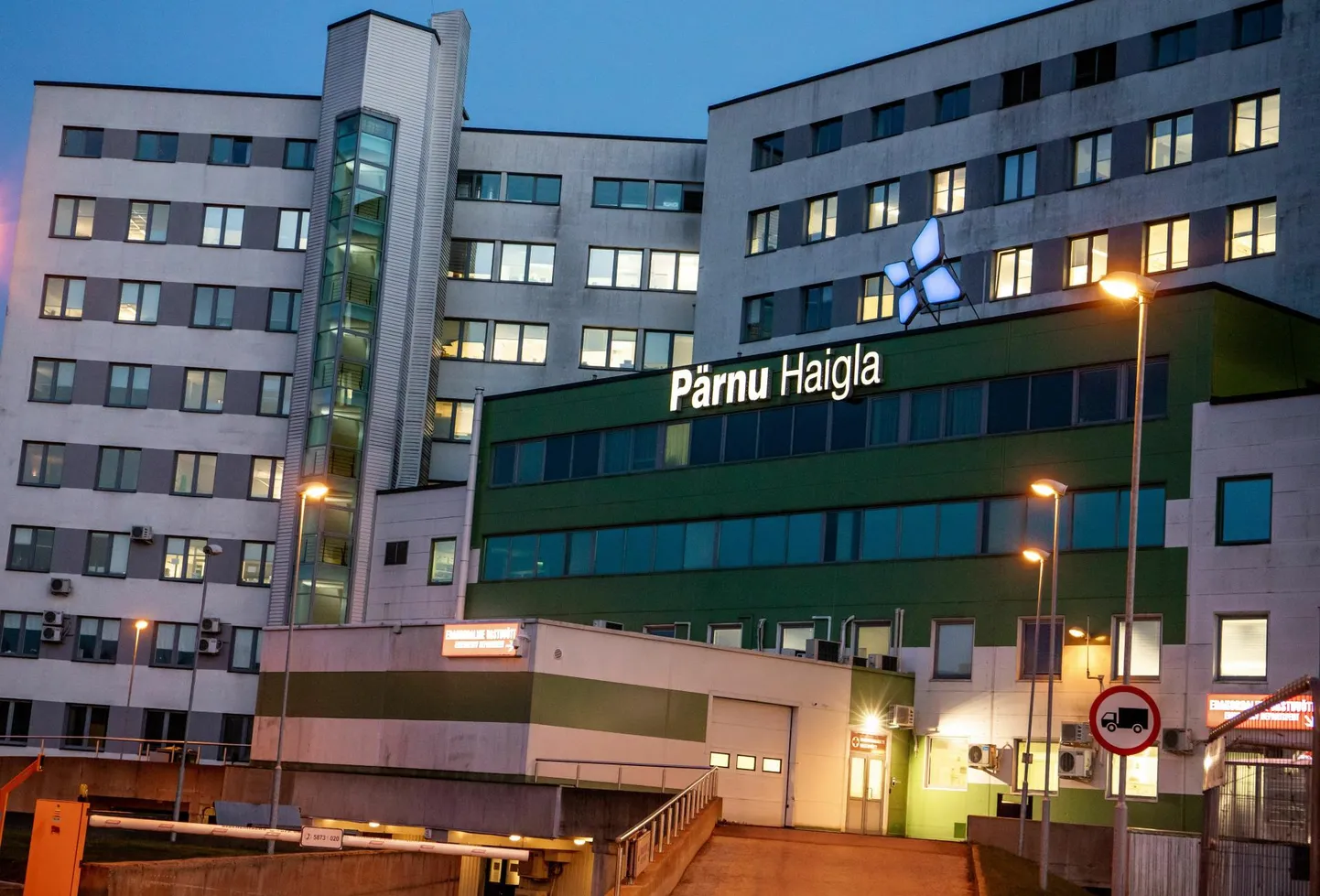Pärnu haiglas kehtib taas maskikandmise kohustus.