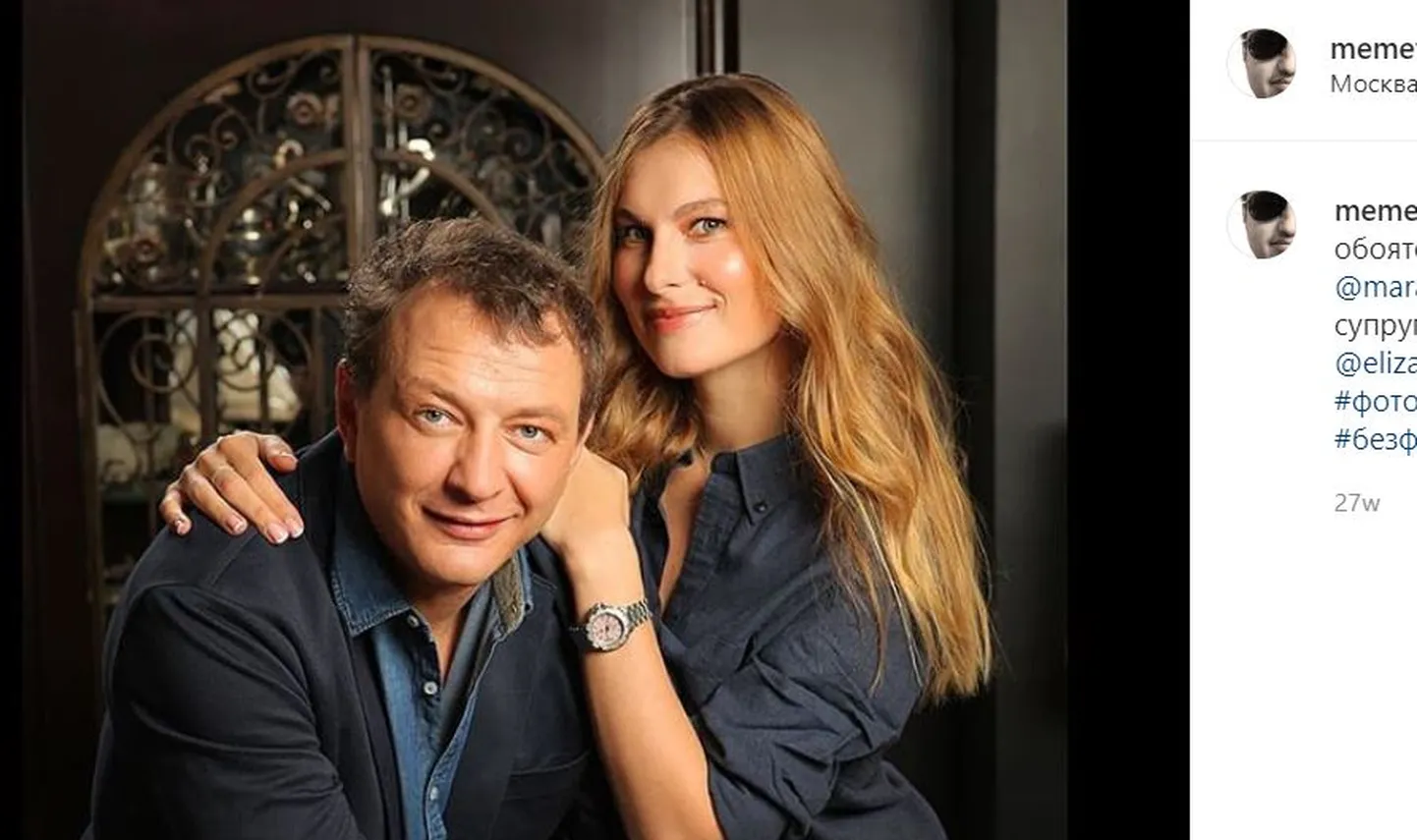 Марат Башаров и Елизавета Шевыркова