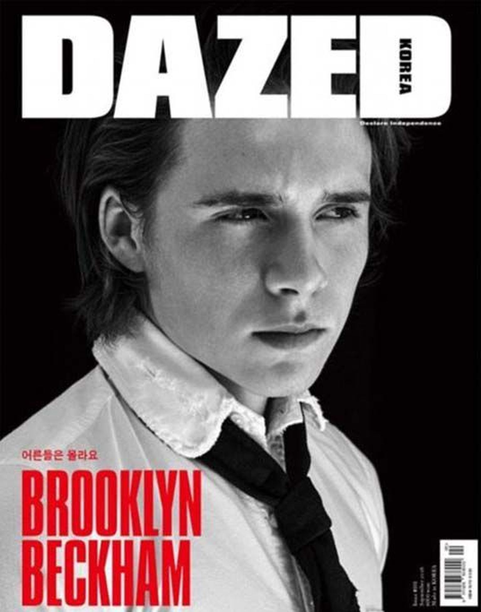 Brooklyn Beckham ajakirja kaanel