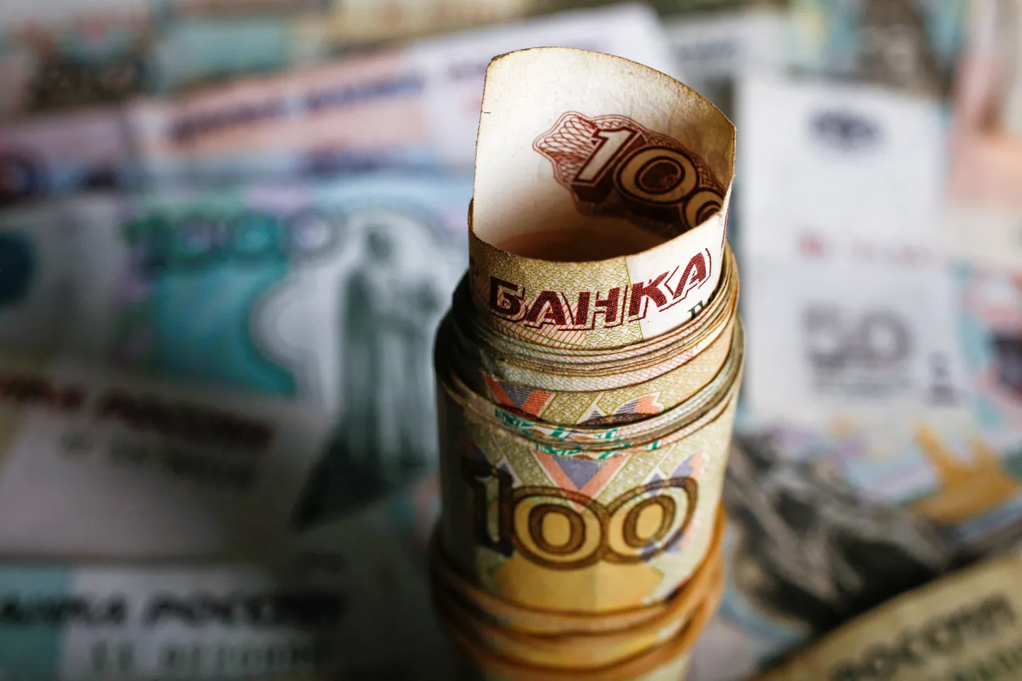Российский рубль
